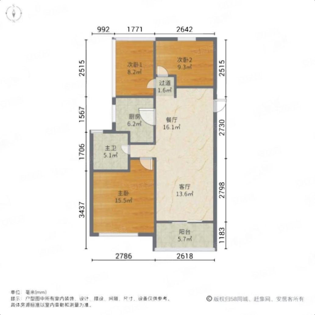 (急急急新上急售)(老客户急售30万带产权车位婚装),招商依山郡二手房