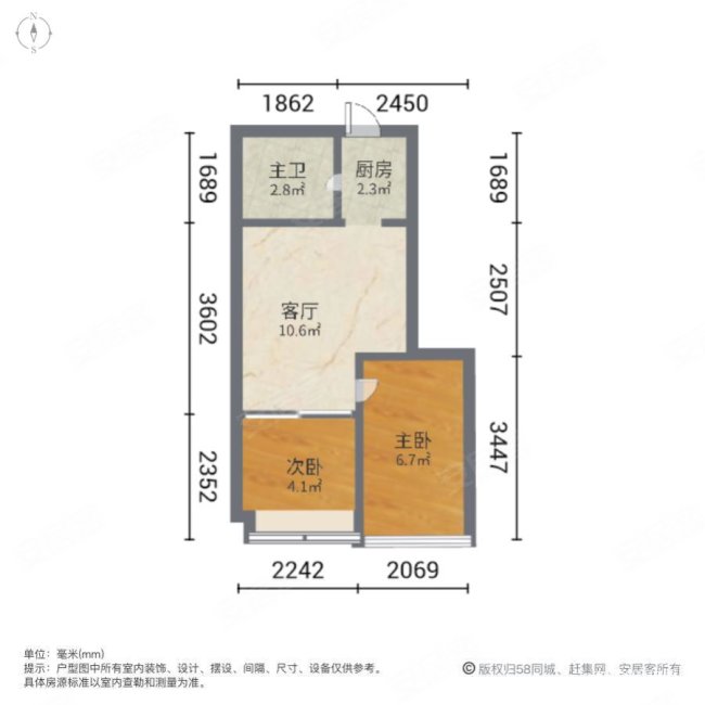 力天大厦2室1厅1卫52㎡南北90万