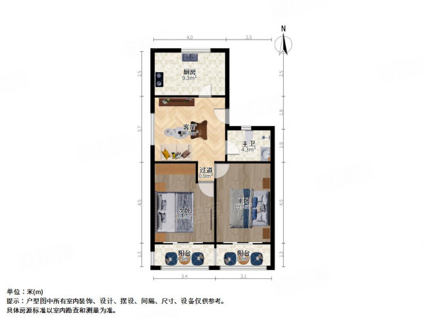 绿川新苑2室2厅1卫92.31㎡南北478万