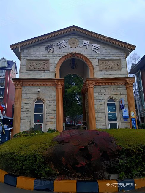 山水英伦庄园精装一楼 诚心出售 配套齐全 带院子 近地铁!