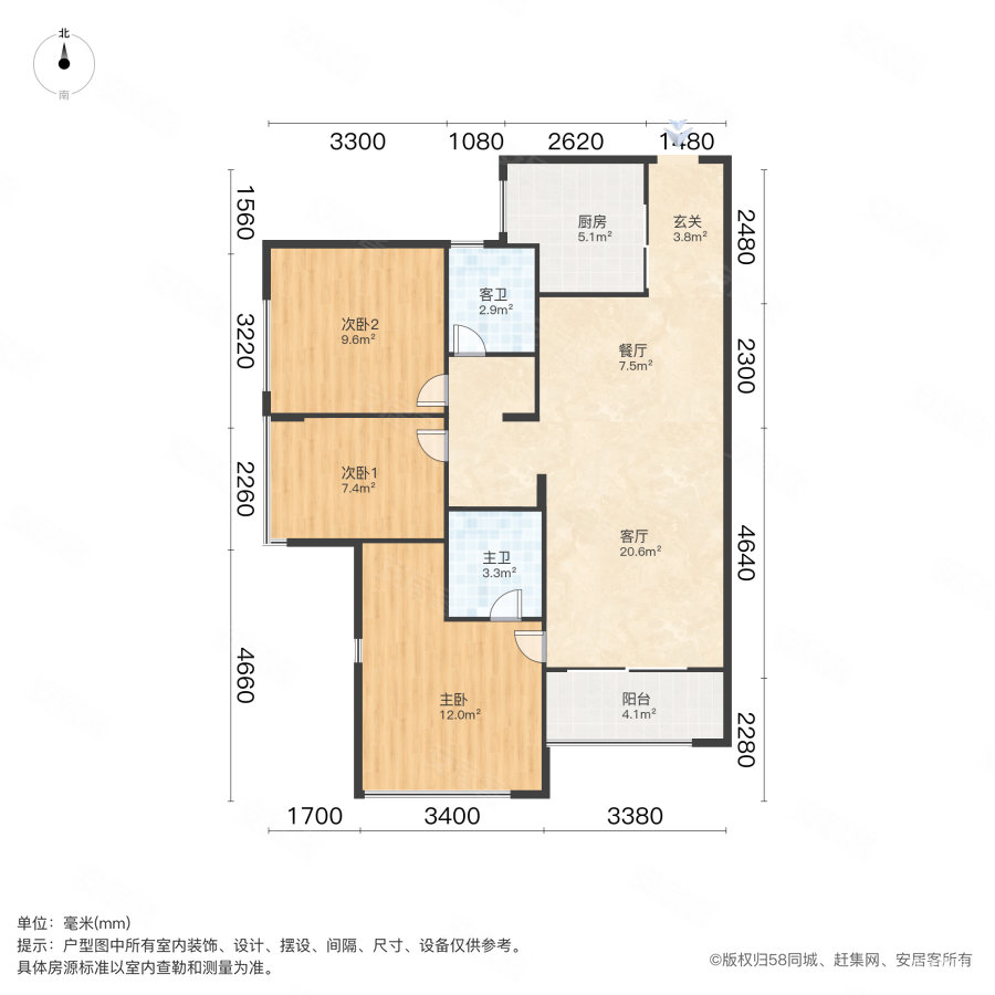 万科公园里3室2厅2卫86.74㎡南0万