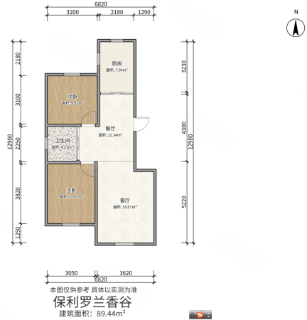 保利罗兰香谷2室2厅1卫89.61㎡南北30万