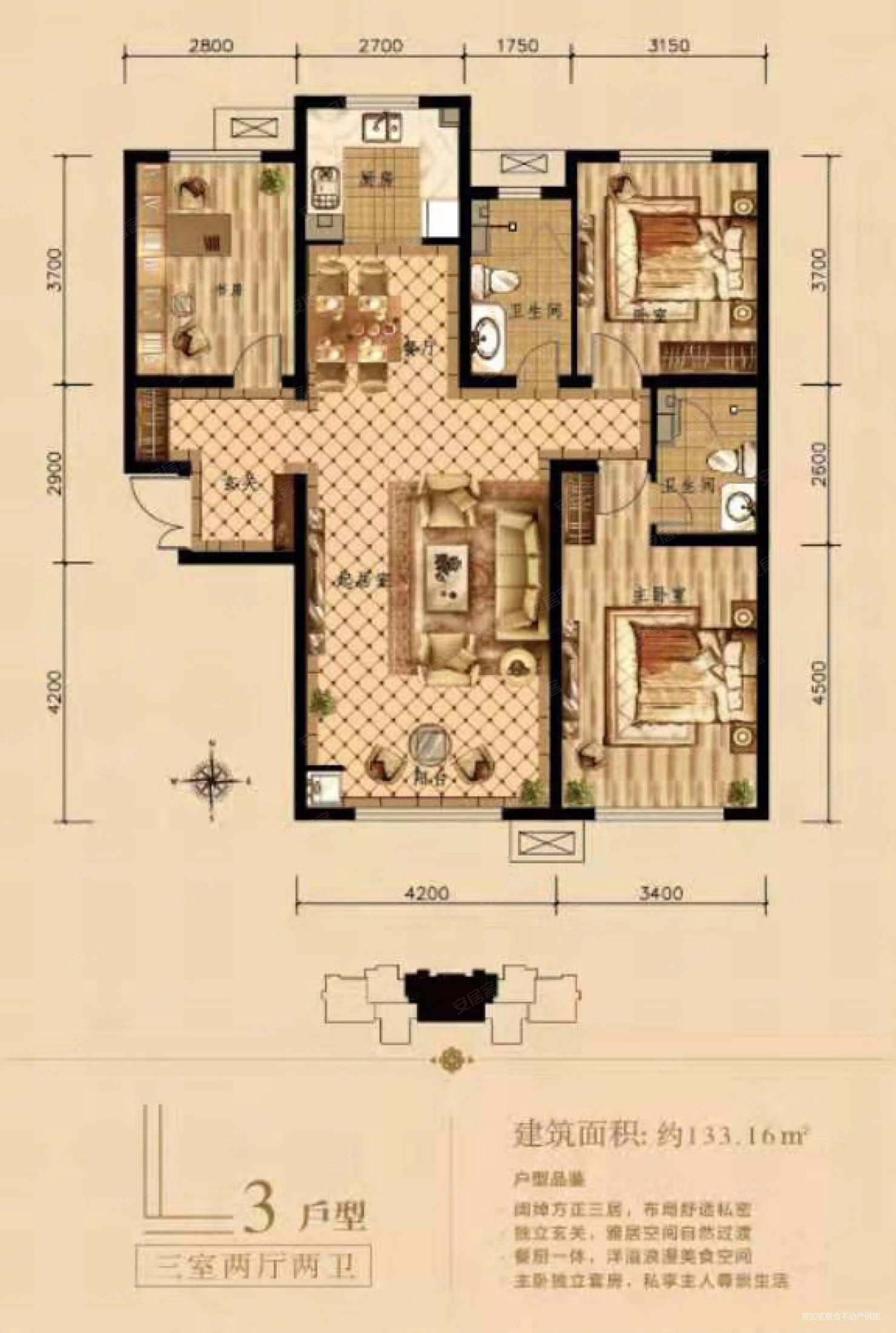 想象国际精装三室送装修送地下室