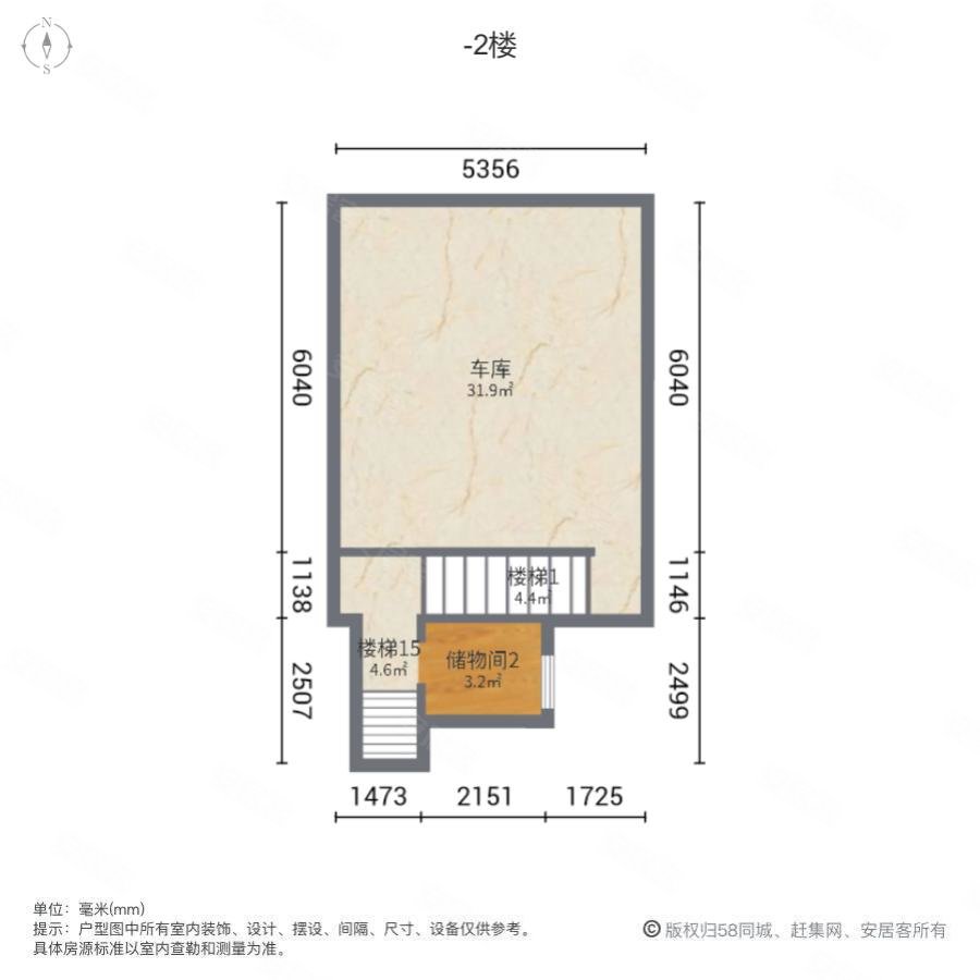 清华大溪地6号院(别墅)5室4厅6卫315.84㎡南北286万