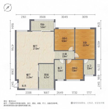 星星凯旋国际花园(北期)3室2厅2卫86.25㎡南北185万