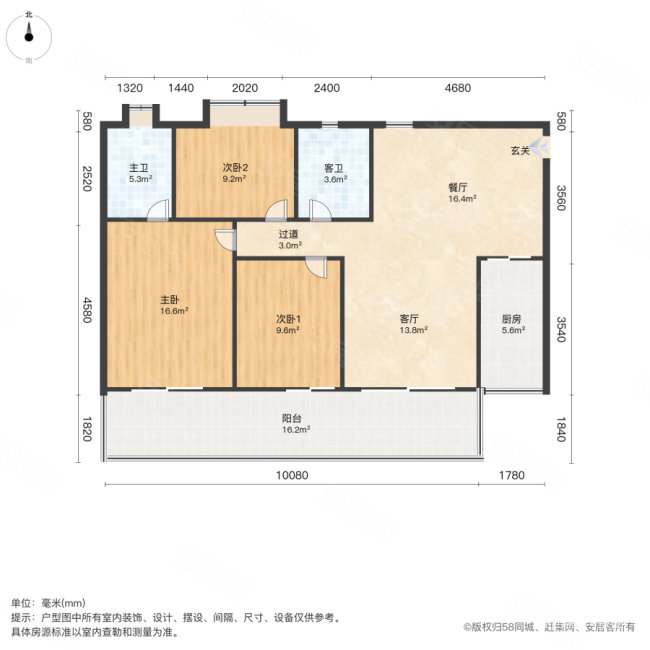 隽园3室2厅2卫120.28㎡南135万