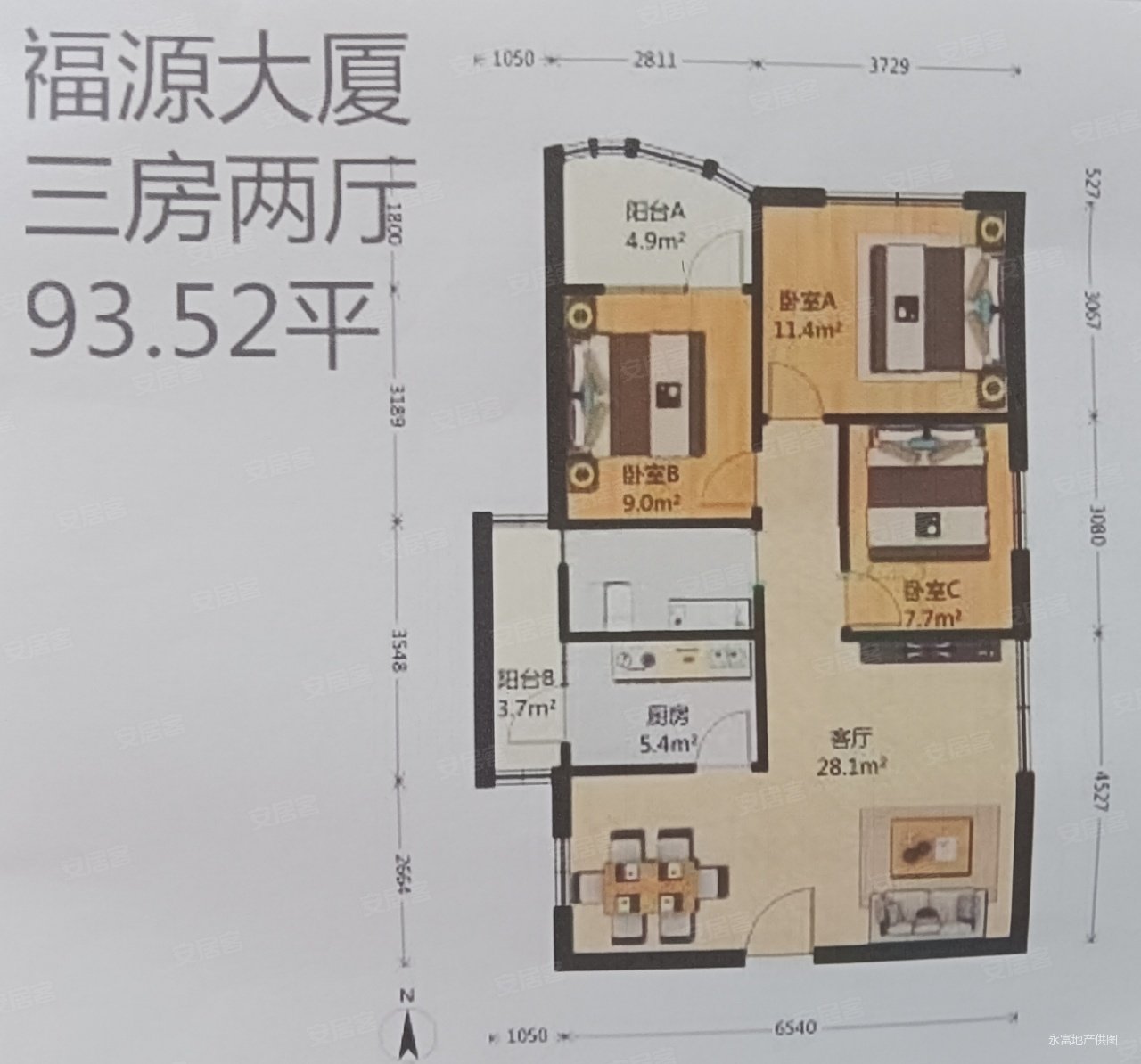 福源大厦3室2厅1卫94㎡西南500万