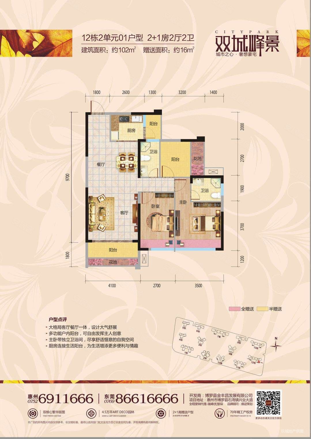 双城峰景南向采光好满五商品房出行方便小三居