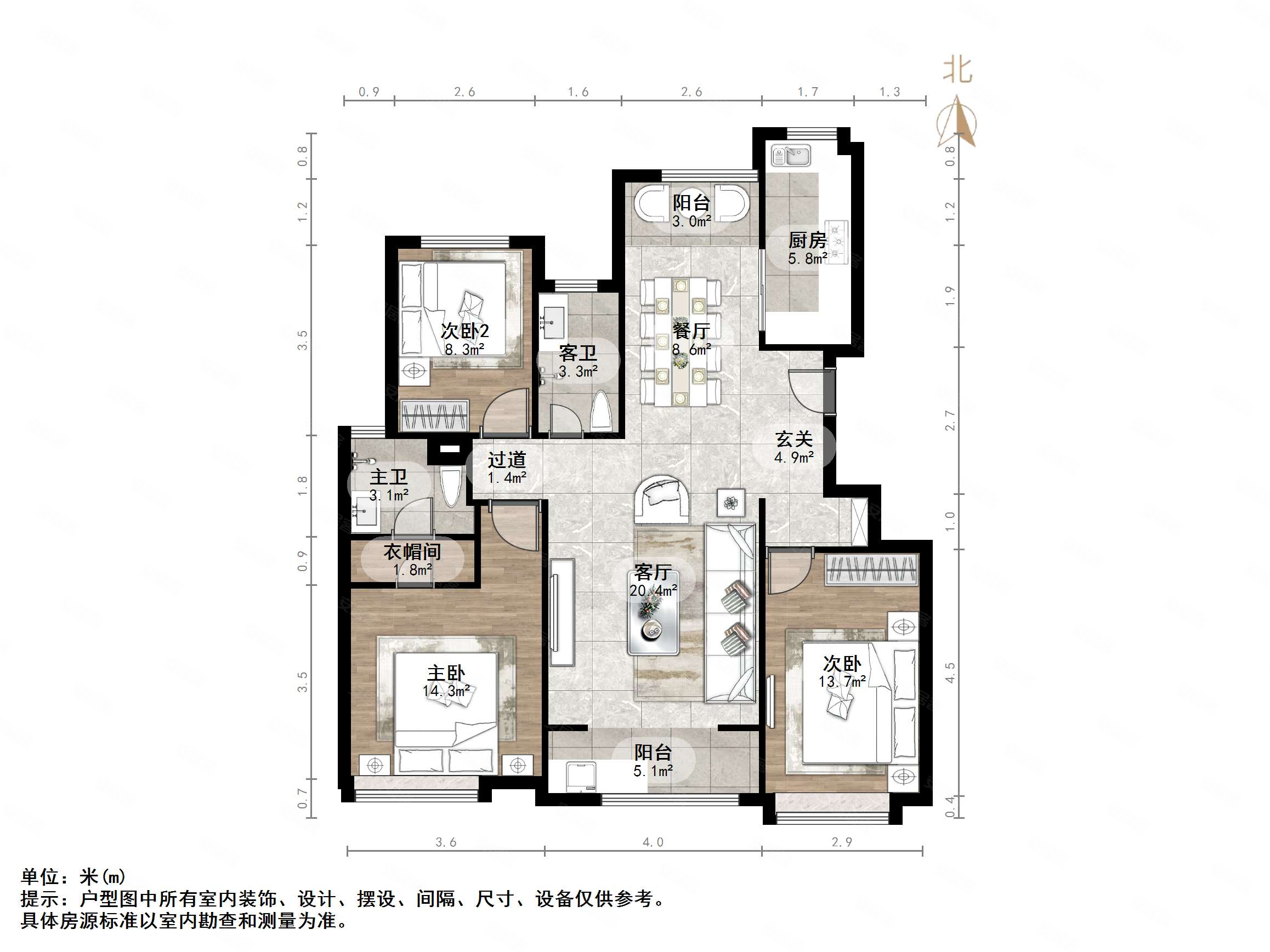 中海国际社区熙岸东区3室2厅2卫131㎡南北300万