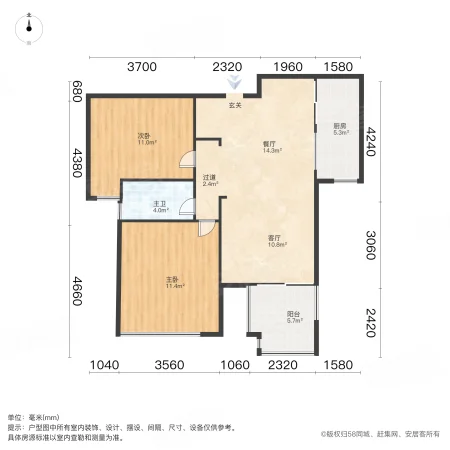 中央景城2室2厅1卫89.44㎡南340万