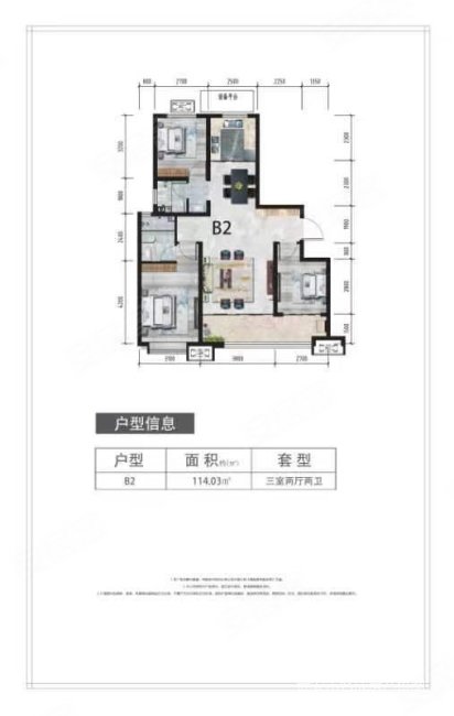 邯郸房产网>邯郸二手房>武安市二手房>城区二手房>雅园新村>412_650竖