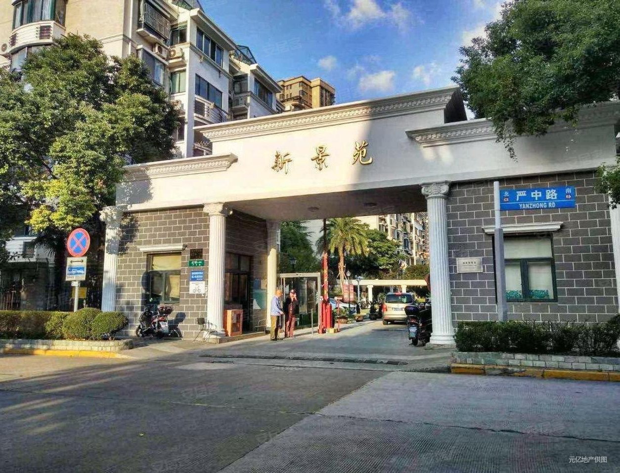 新景苑3室2厅1卫99.45㎡南北720万