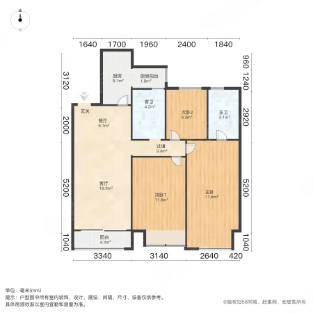 碧桂园天悦3室2厅2卫116.89㎡南195万