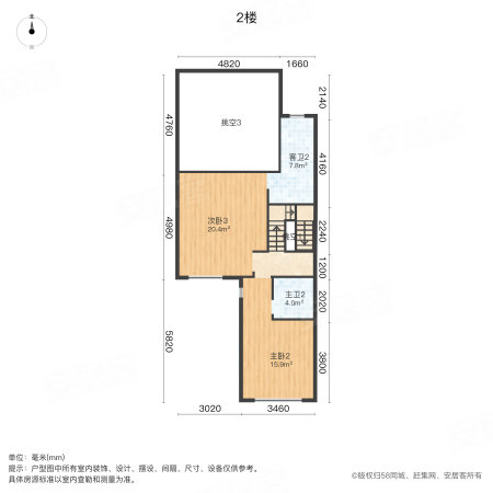 碧桂园听湖(别墅)6室2厅5卫253.3㎡南300万