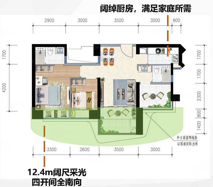 华发琴澳新城四季峰景五期3室2厅2卫89㎡南北270万