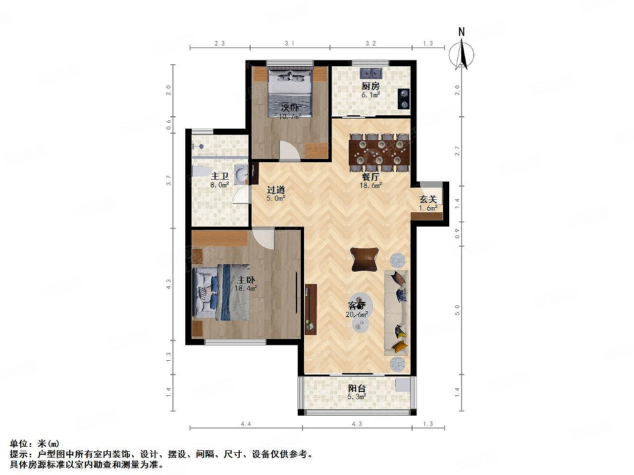 自带百亩公园长岛花园自住保养好南北通透2房有车库车位