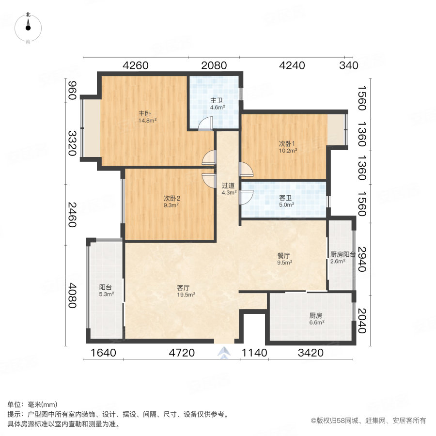 华发依山郡3室2厅2卫111.12㎡南89万