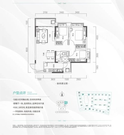 重庆融创城(一期)3室2厅1卫80㎡南北45万