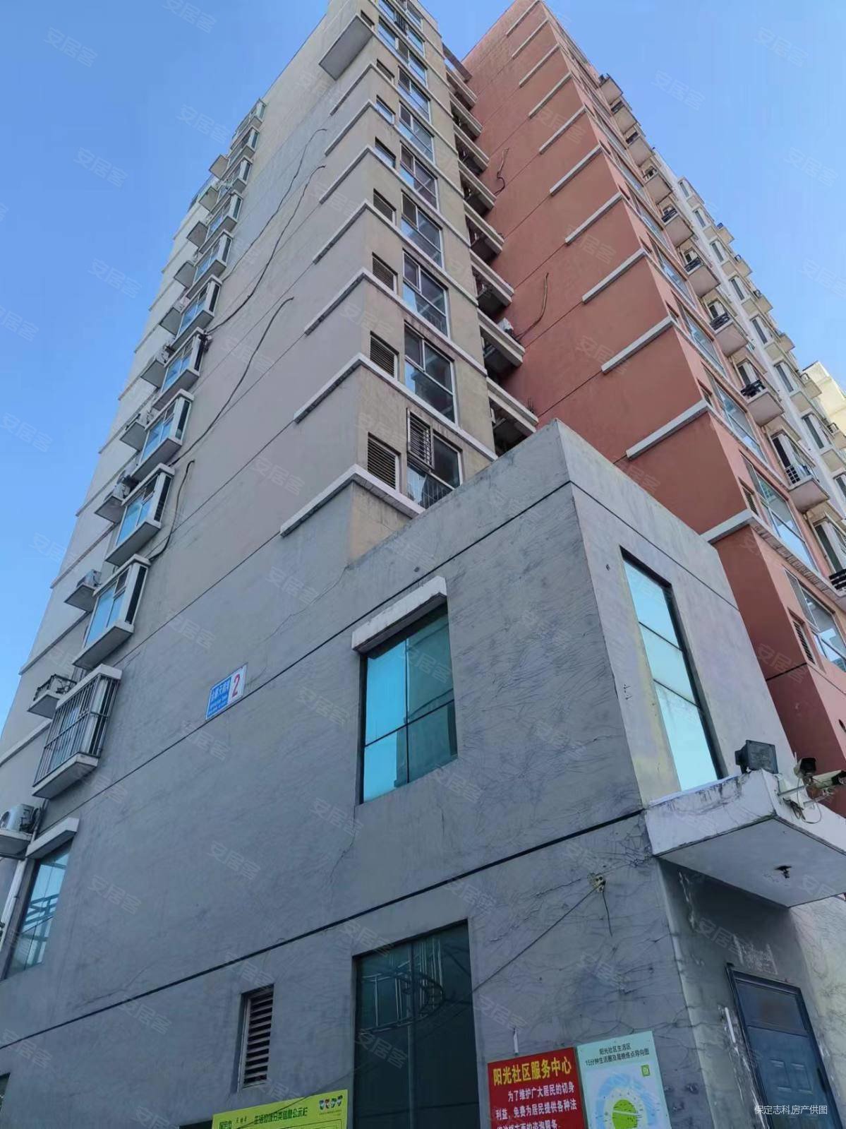 中间楼层 公摊小,金鹏天鹅湾二手房,75万,2室2厅,1卫,88平米-保定安居