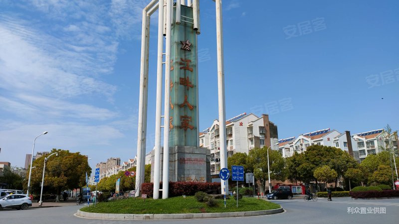 南京房产网>南京二手房>栖霞二手房>龙潭二手房>江畔人家锦江苑>800