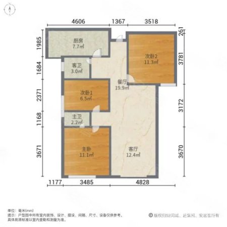 北辰三角洲凤凰公元B2E23室2厅1卫110.38㎡南北185万