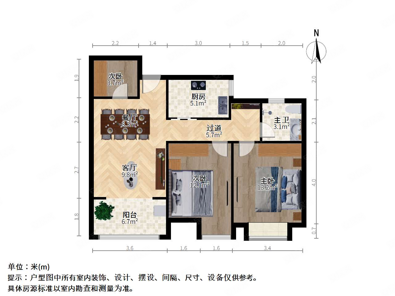 地铁口一线江景房全南户型已经做成三室简约风装修保养好