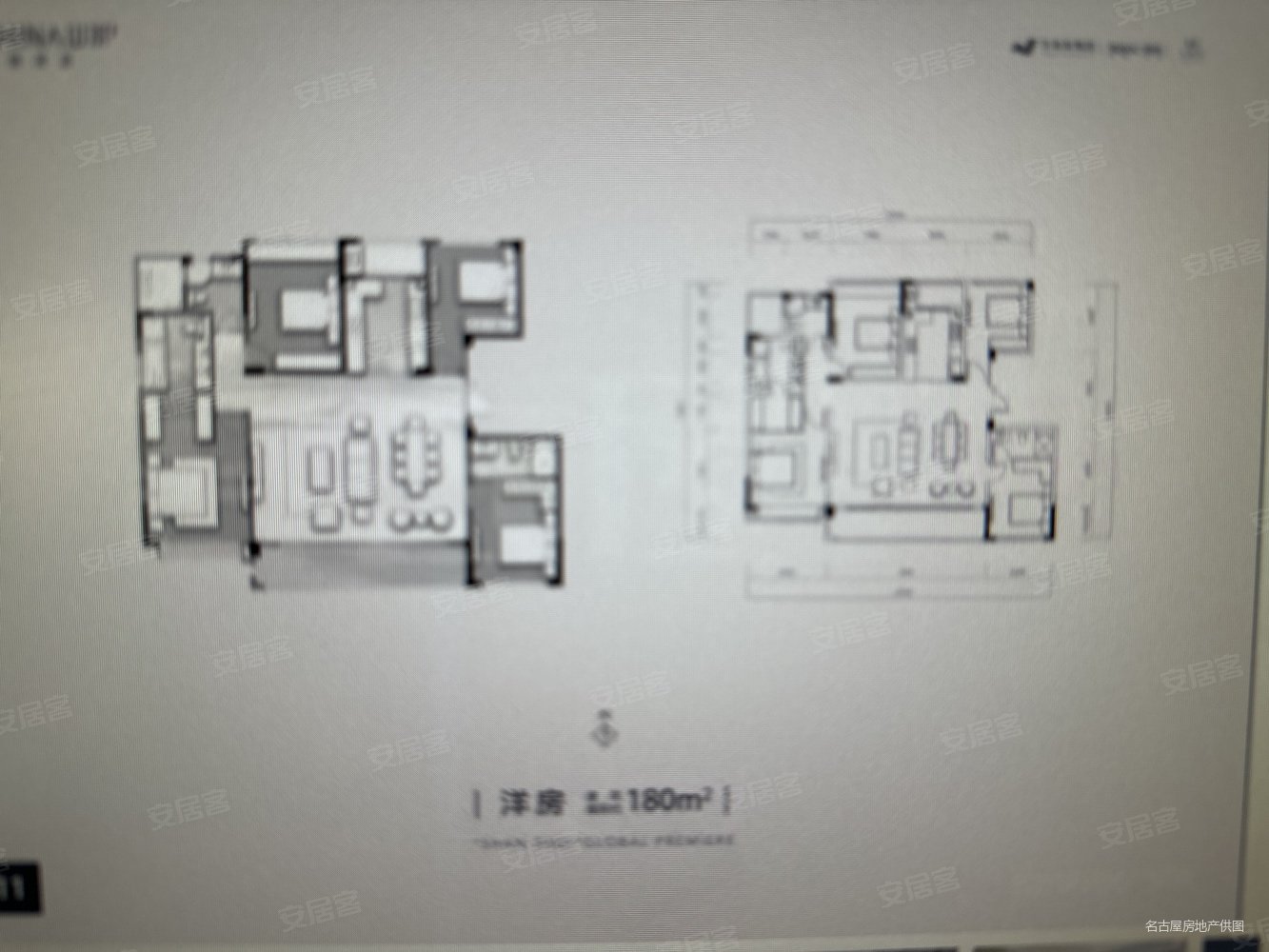 山水樾澜庭西区