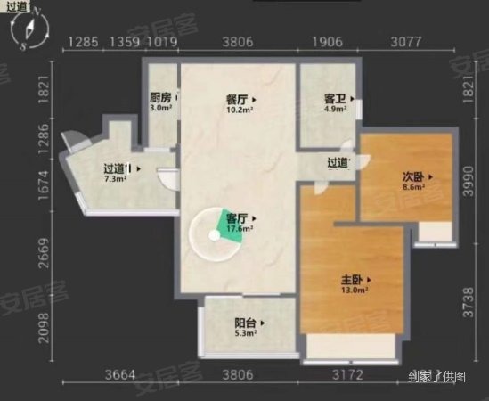 恒大西锦城2室2厅1卫88㎡东125万