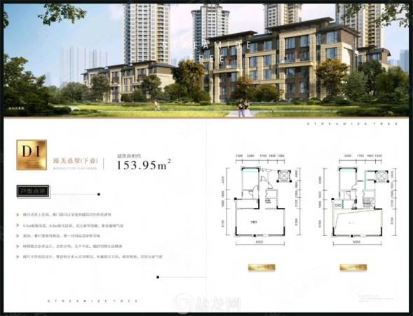 晶泽汐樾5室2厅3卫154㎡南185万