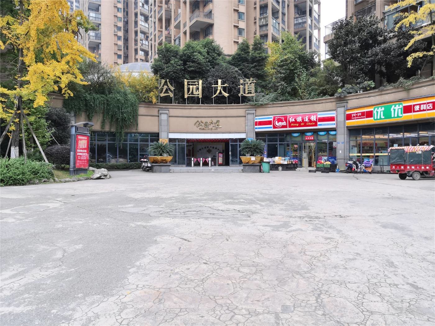 中新公园大道3室2厅2卫94.48㎡东南126.8万