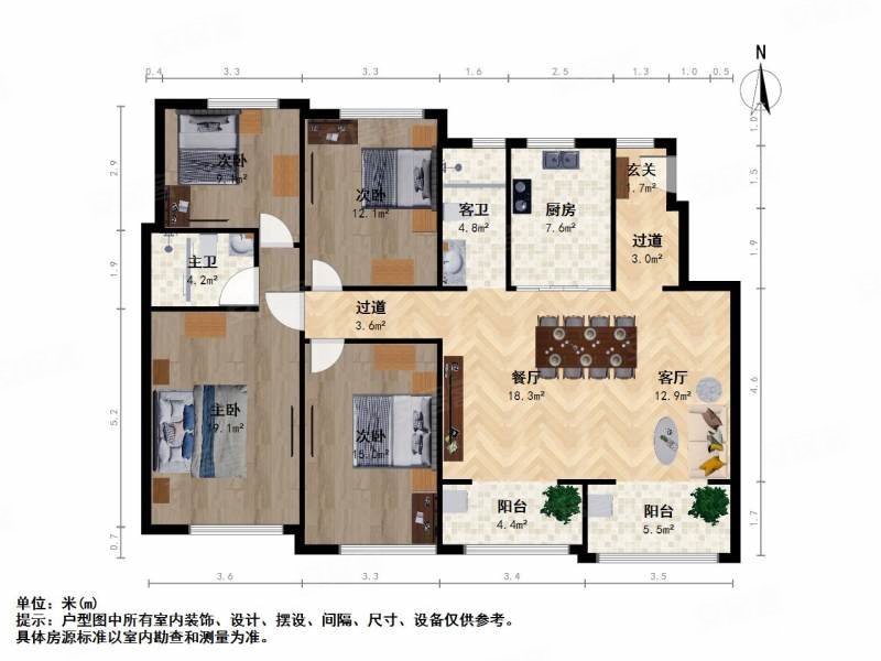 绿地玫瑰城4室2厅2卫128.64㎡南325万