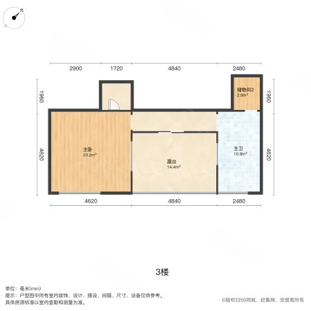 蓝光雍锦半岛(别墅)2室2厅5卫186.68㎡南520万