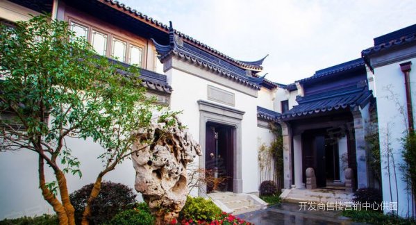 绿城桃花源 新中式园林合院别墅 全新毛坯 匠心独具