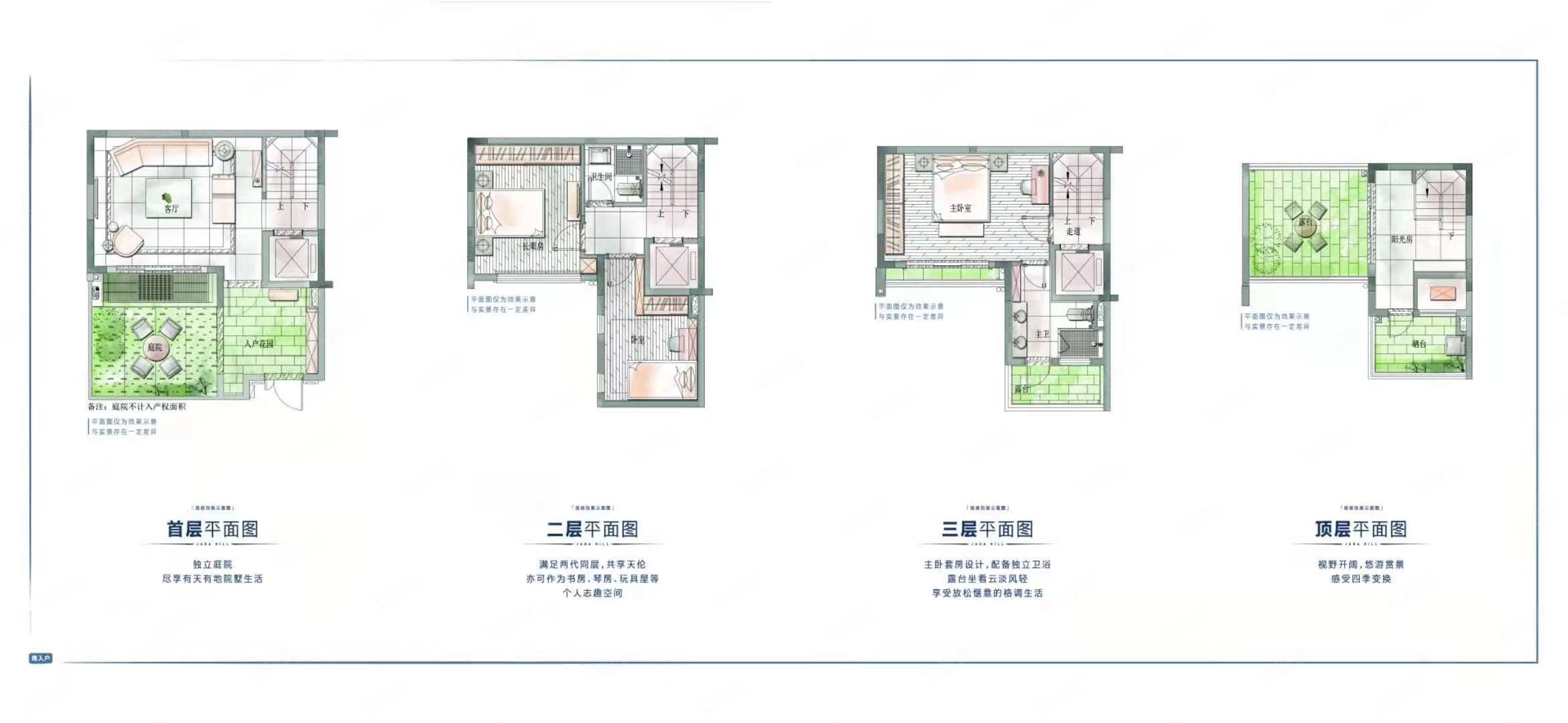 首开万科璞悦山5室2厅3卫89㎡南北333万