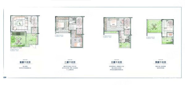 首开万科璞悦山5室2厅3卫89㎡南北333万