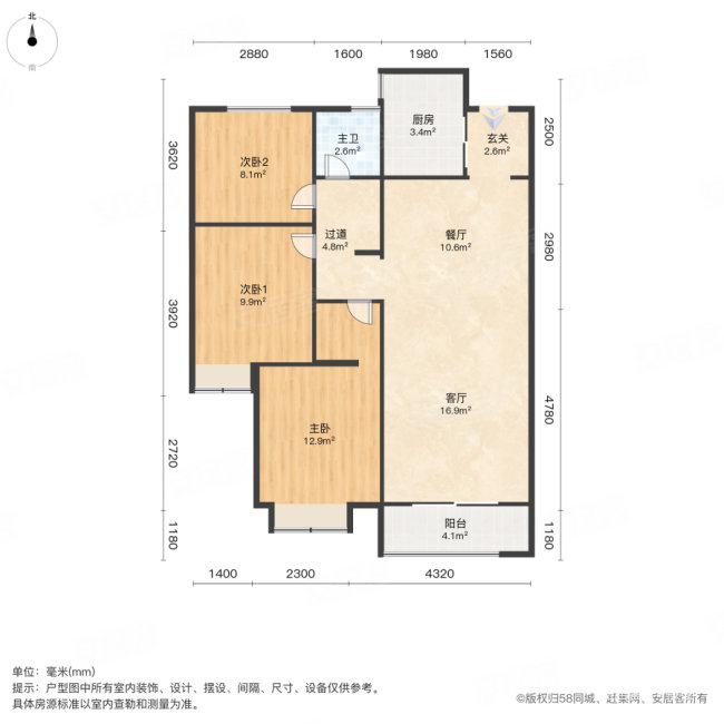 海尔世纪公馆3室2厅1卫112㎡南北198万