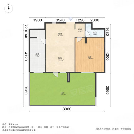 万科魅力之城1室1厅1卫64.5㎡南115万