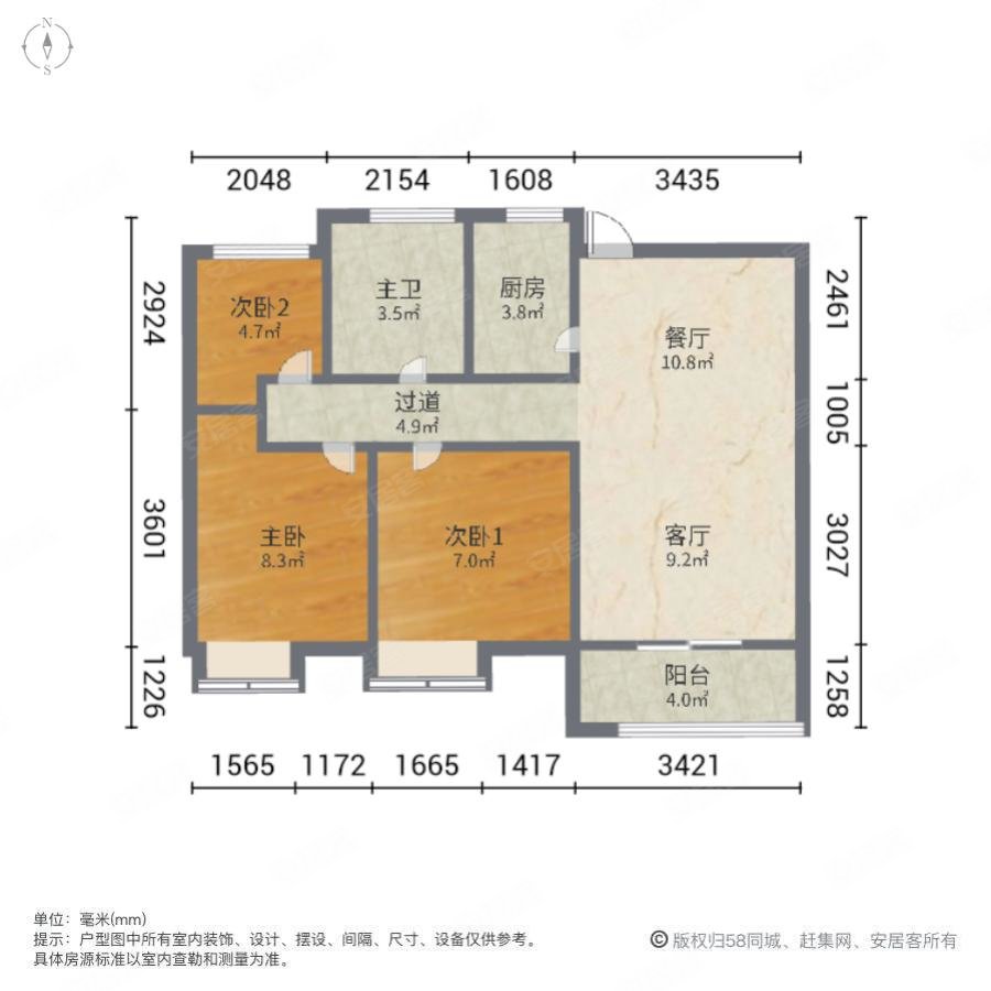 天誉华庭3室2厅1卫88.73㎡南105万