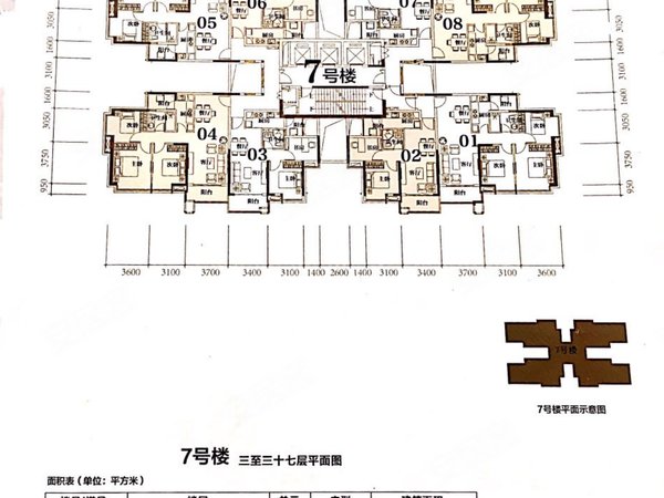 广州海珠万胜围琶洲新村琶洲新村 北向望江精装 两房招租 配齐随时住