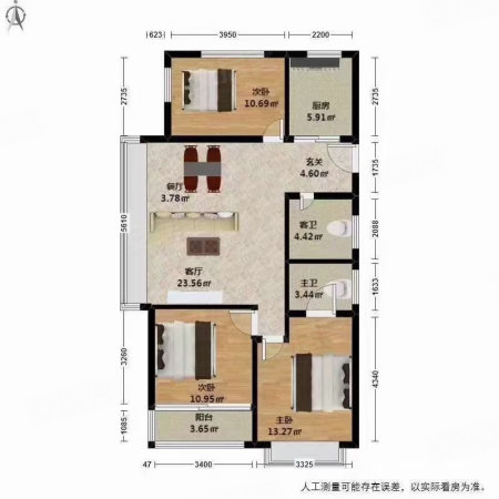 华府新世界花园3室2厅2卫97㎡南北156.8万