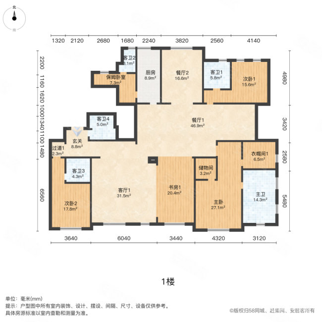 颐山源墅8室3厅2卫639.39㎡南3800万