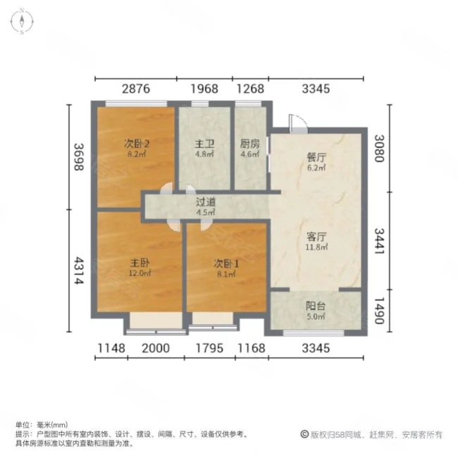 万科北宸之光3室2厅1卫84.68㎡南145万