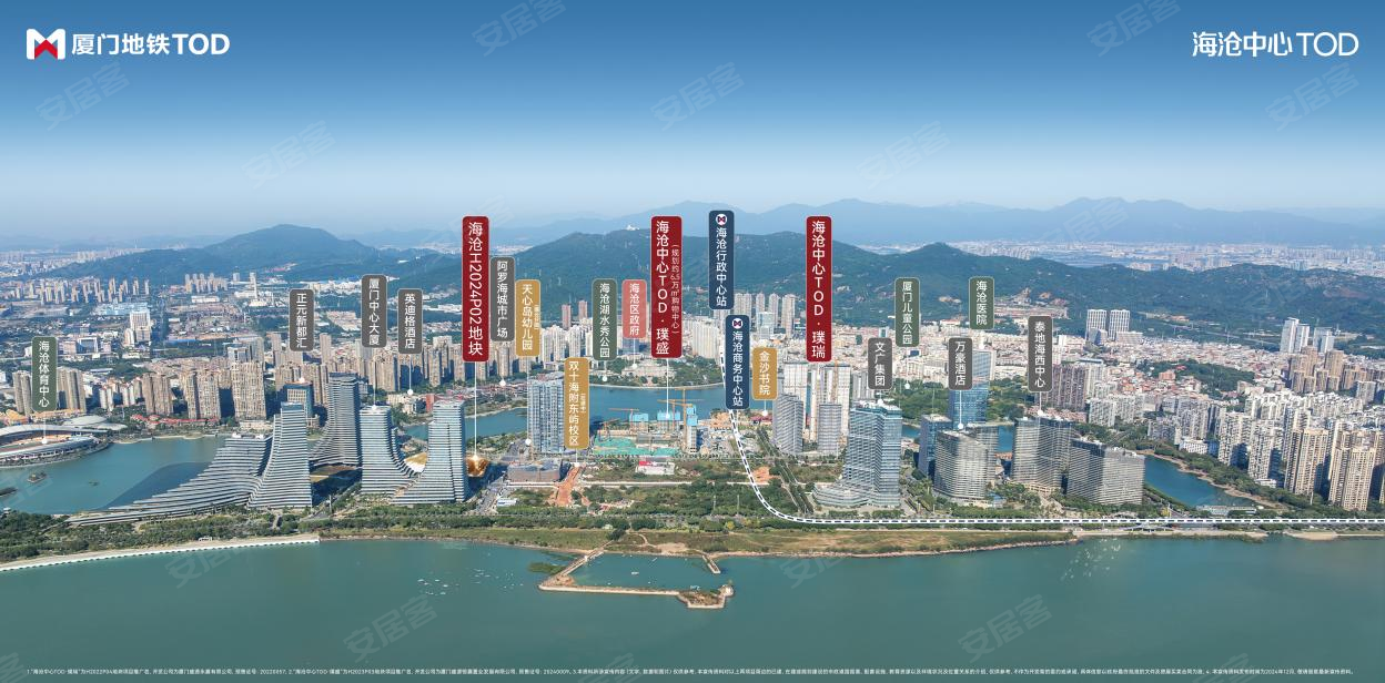 海沧中心TOD楼盘户型怎么样,海沧中心TOD社区品质好不好,交通出行便利,生活配套设施-厦门安居客