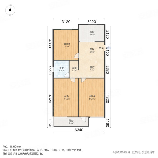 振华园3室1厅1卫92.37㎡南北118万