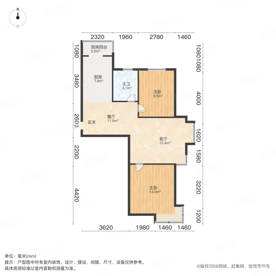 梅江康城益康园2室2厅1卫88.92㎡南133万