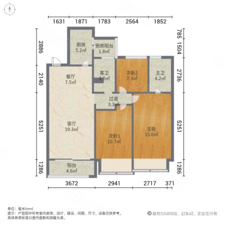 碧桂园天悦3室2厅2卫116.74㎡南199万