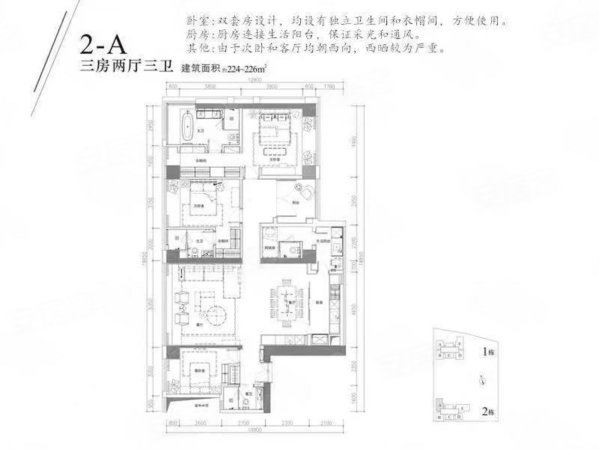 华润深圳湾悦府(二期)3室2厅4卫232.72㎡东5100万