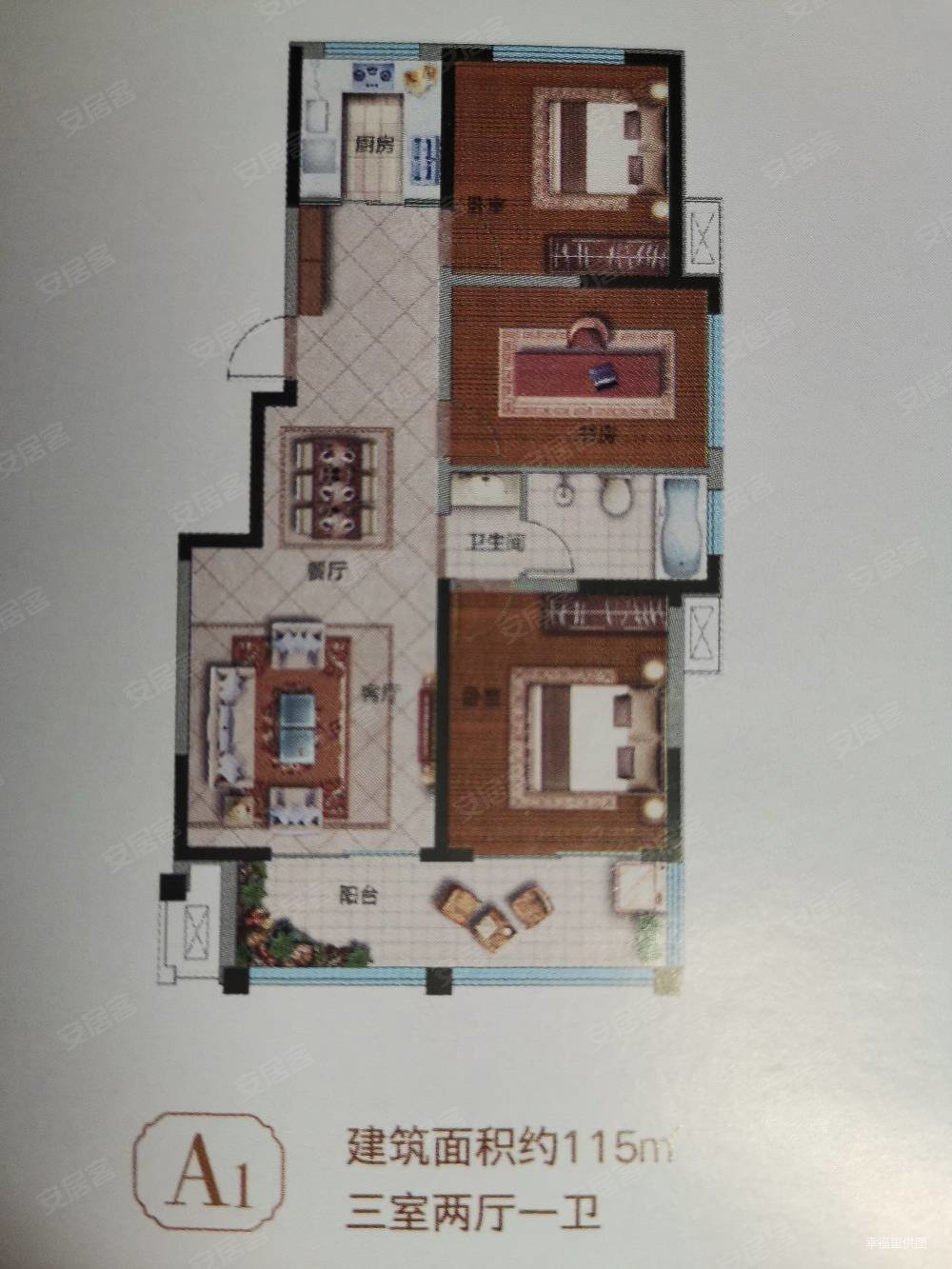 沭河华府3室2厅1卫98㎡南北72.6万