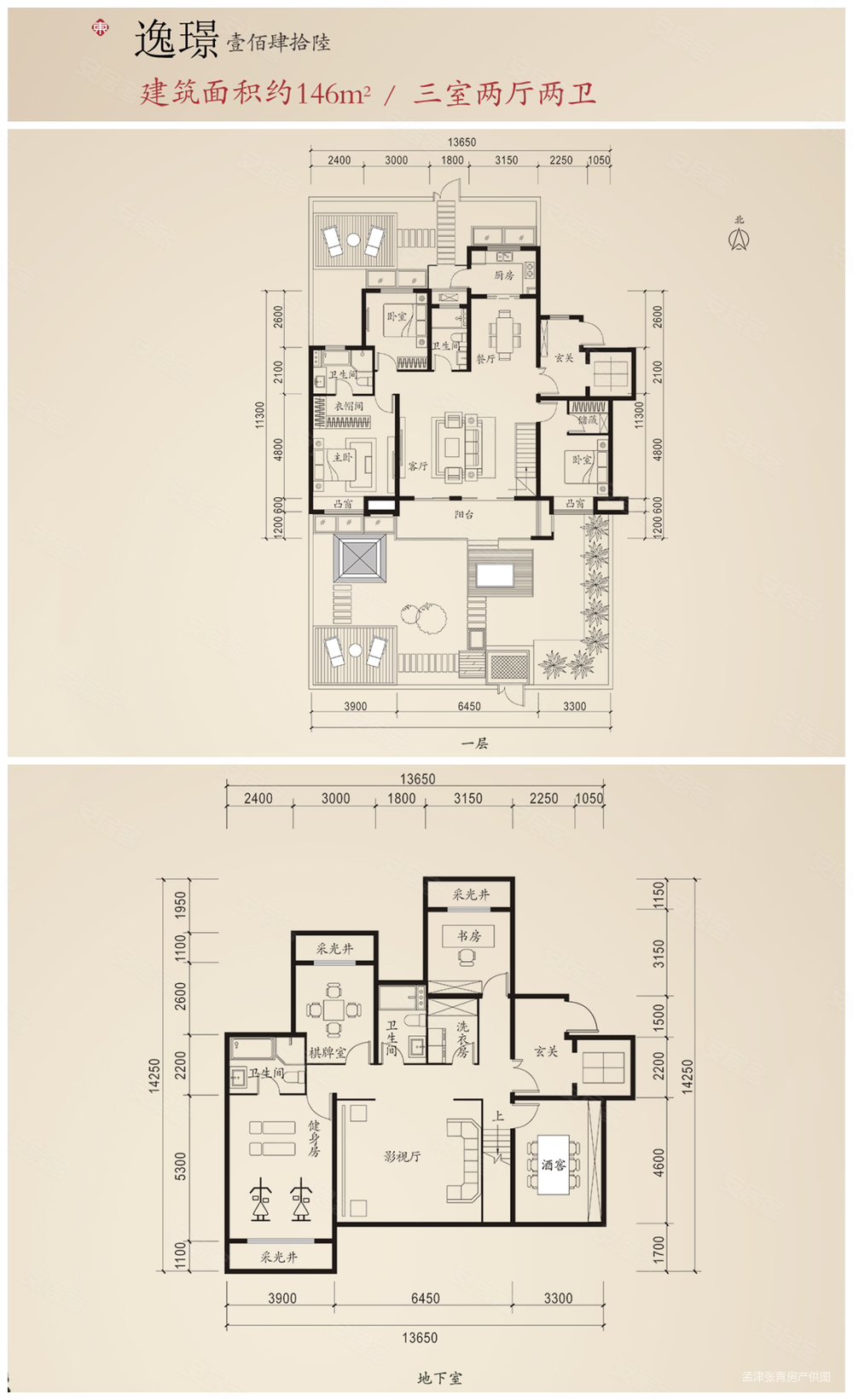 东方今典东方府6室3厅3卫144.53㎡南北120万