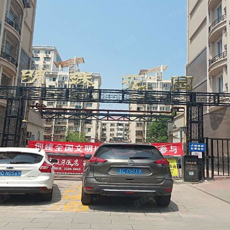 【明珠花园, 明珠花园小区详情,房价走势,房源,业主论坛】- 天津58
